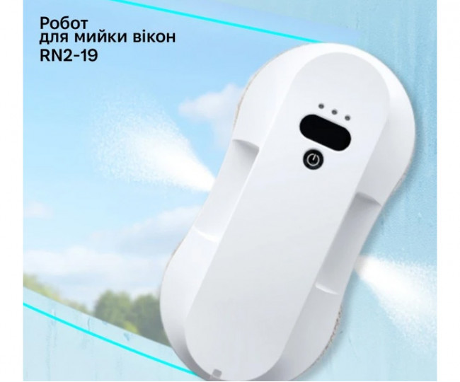 Робот для миття вікон Inspire RN2-19